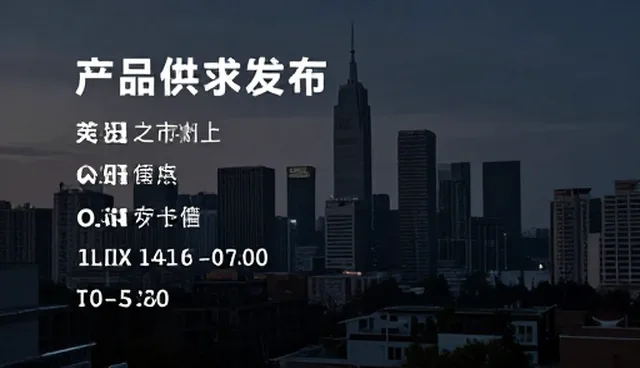 直销网站建设：构建高效数据管理的业务桥梁