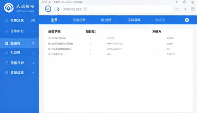 温州网站制作，业务发展趋势如何影响招商加盟信息整合