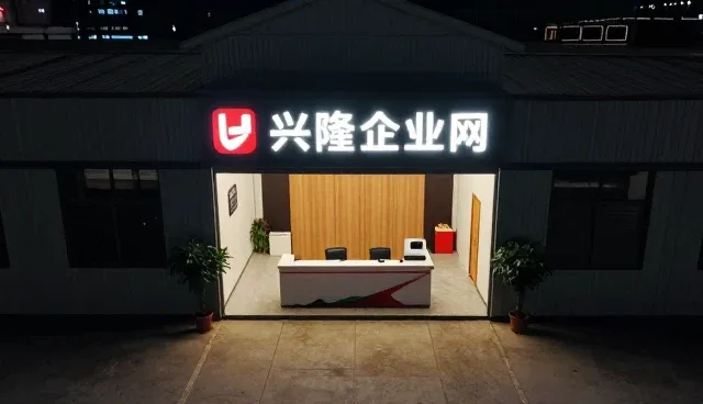 网站选择如何影响商机对接效果
